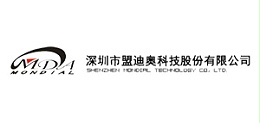 佳盛合作客户-深圳市盟迪奥科技股份有限公司